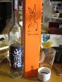 20110101150638.jpg