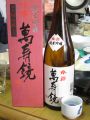20110101153609.jpg