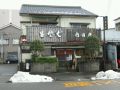 20110108125738.jpg