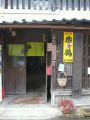 20110109125322.jpg