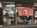 20110109130306.jpg