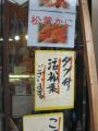 20110110152712.jpg