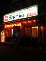 20110110181023.jpg
