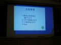 20110130140128.jpg