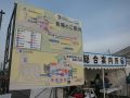 20111127100244.jpg