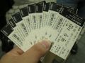 20111203164335.jpg