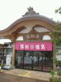20120108120635.jpg