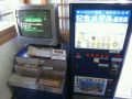 20120109113218.jpg