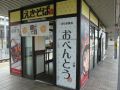 20120109124718.jpg