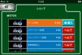 20120126170734.png