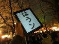 20120406194457.jpg