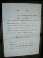 20120430134230.jpg