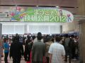 20120525102349.jpg