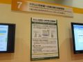 20120525105645.jpg