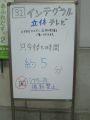 20120525115559.jpg