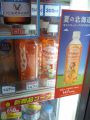 20120714171923.jpg