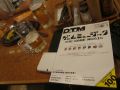 20120810200043.JPG
