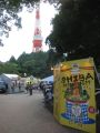 20120819140255.JPG