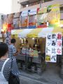 20120824180715.JPG