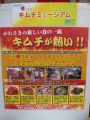 20121006145602.JPG