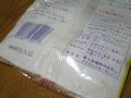 20121229161559.JPG