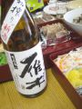 20130101104123.JPG