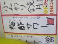 20150921200105.jpg