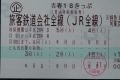 20160311043310.jpg