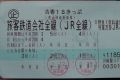 20160312052024.jpg