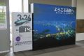 20160312163725.jpg