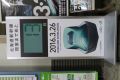 20160313180347.jpg