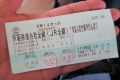 20160314090743.jpg