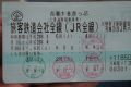 20160409043006.jpg