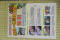 20160409180732.jpg