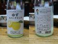 20160716230837.jpg