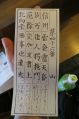 20160904120032.jpg