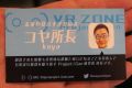 20160918140556.jpg